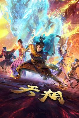 星轨列车榜单缩略图